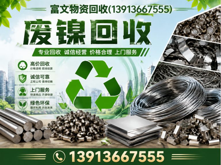 奉贤区江浙沪上门回收展示图